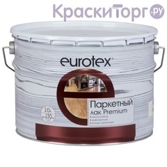 Лак паркетный, алкидно уретановый Eurotex Premium / Евротекс Премиум