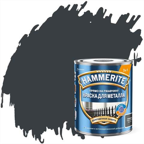 Краска для металла 3 в 1 прямо на ржавчину Hammerite / Хаммерайт