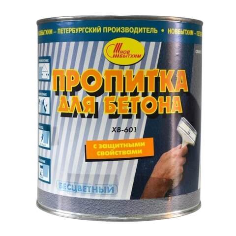 Пропитка для бетона Новбытхим ХВ-601