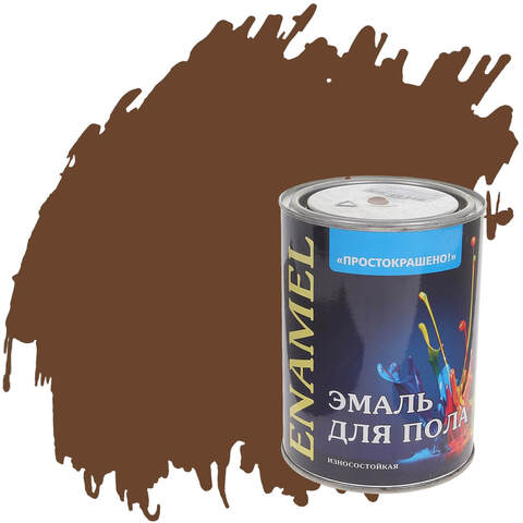 Эмаль для пола алкидная Простокрашено