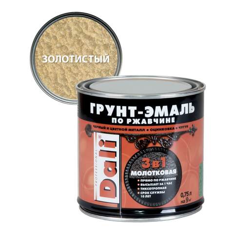 Грунт-эмаль по ржавчине молотковая 3 в 1 Dali / Дали