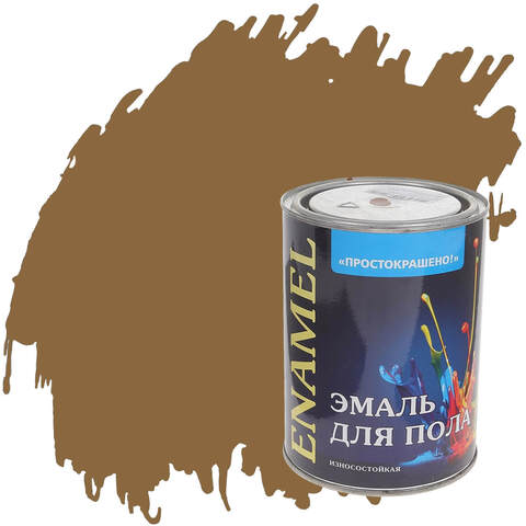 Эмаль для пола алкидная Простокрашено