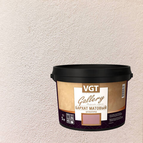 Штукатурка декоративная VGT Gallery Бархат Матовый / ВГТ