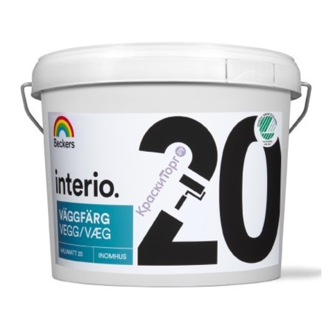 Краска для стен и потолков влагостойкая Beckers Interio Vaggfarg 20 / Беккерс Интерио Вагфарг 20