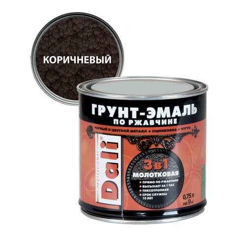 Грунт-эмаль по ржавчине молотковая 3 в 1 Dali / Дали