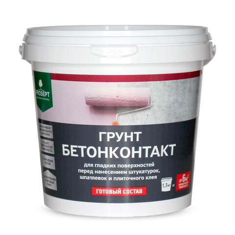 Грунт Бетонконтакт Prosept / Просепт