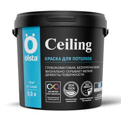 Краска для потолков Olsta Ceiling / Ольста супербелая