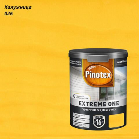 Краска сверхпрочная для деревянных фасадов Pinotex Extreme One / Пинотекс Экстрим Уан