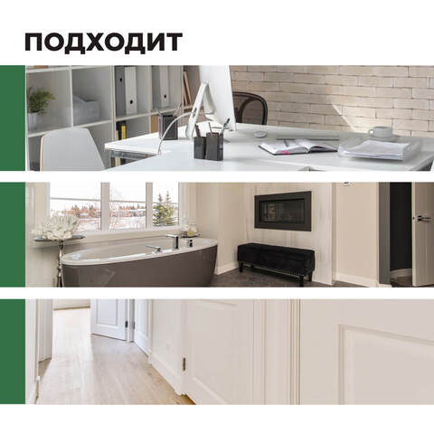 Грунт Бетонконтакт Prosept / Просепт