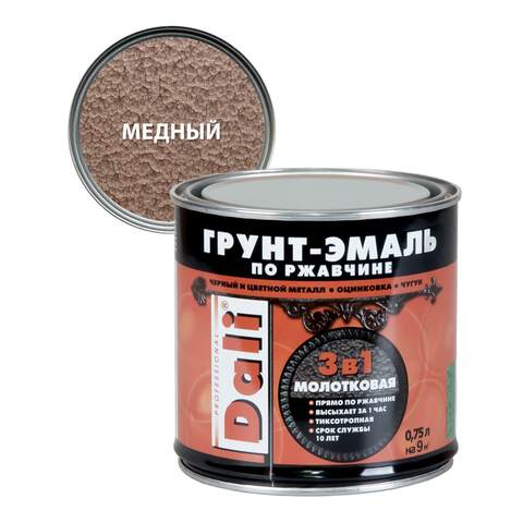 Грунт-эмаль по ржавчине молотковая 3 в 1 Dali / Дали