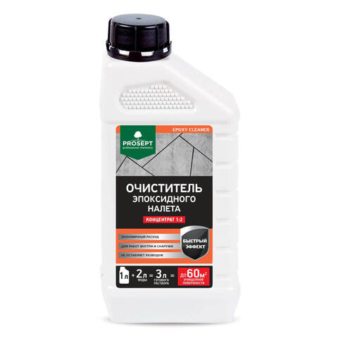 Очиститель эпоксидного налета Prosept Epoxy Cleaner / Просепт Эпокси Клинер