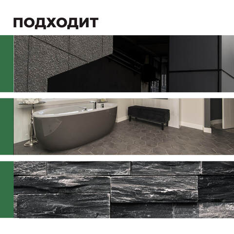 Очиститель эпоксидного налета Prosept Epoxy Cleaner / Просепт Эпокси Клинер