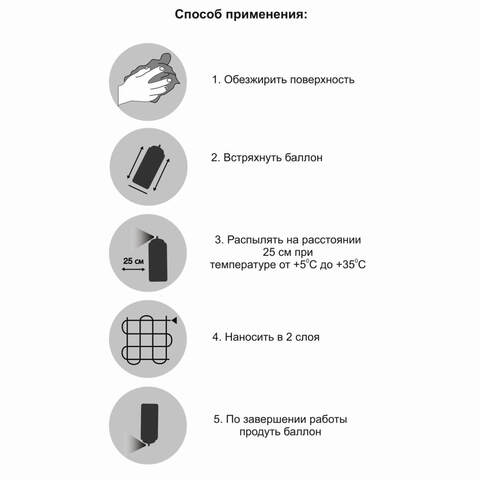 Грунт аэрозольный универсальный Monarca / Монарка