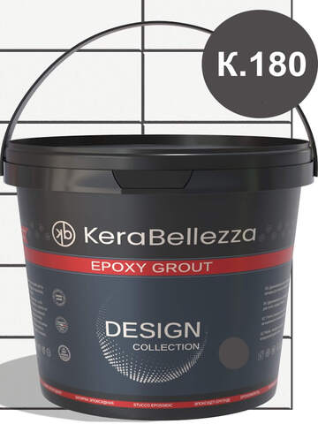 Затирка для плитки двухкомпонентная на эпоксидной основе KeraBellezza Design / Керабеллецца