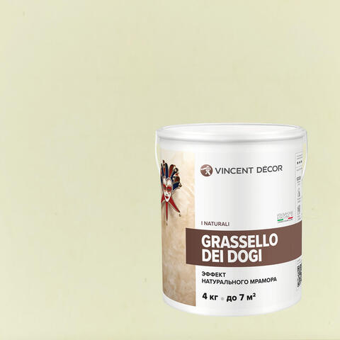 Декоративная штукатурка под натуральный мрамор Vincent Decor Grassello Dei Dogi / Винсент Декор