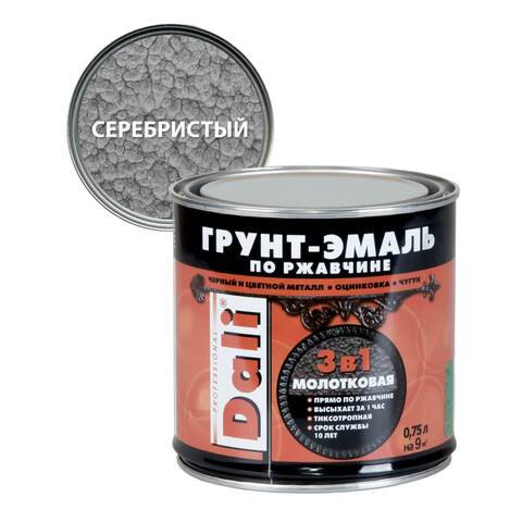 Грунт-эмаль по ржавчине молотковая 3 в 1 Dali / Дали