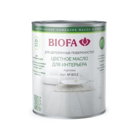Масло цветное для интерьера Biofa 8510/8511 / Биофа