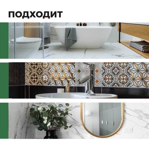 Универсальный спрей для чистки сантехники Prosept Bath Spray / Просепт