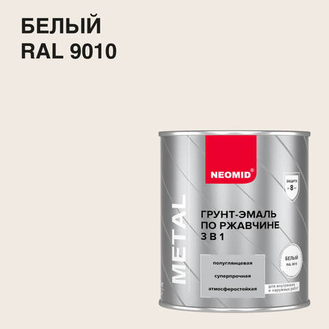 Грунт-эмаль по ржавчине Neomid / Неомид