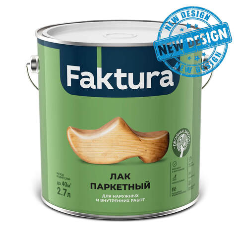 Лак паркетный Faktura / Фактура глянцевый