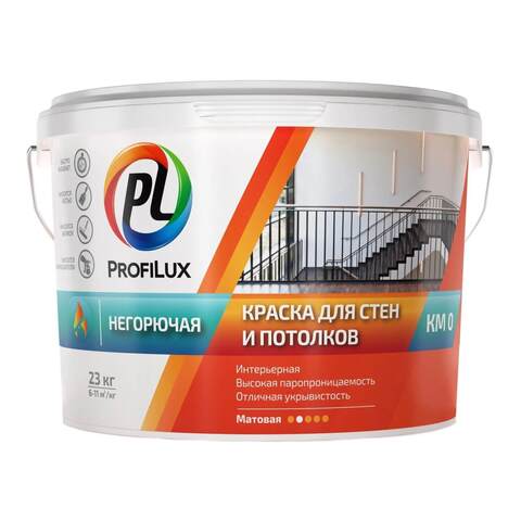 Краска негорючая для стен и потолков Profilux / Профилюкс