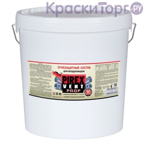 Краска огнезащитная для воздуховодов Pirex Vent Prof / Пирекс Вент Проф