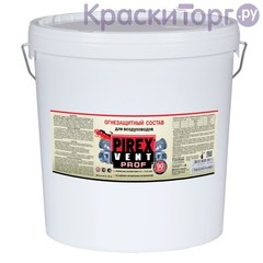 Краска огнезащитная для воздуховодов Pirex Vent Prof / Пирекс Вент Проф