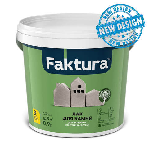 Лак для камня Faktura / Фактура шелковисто-матовый