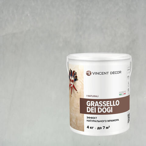 Декоративная штукатурка под натуральный мрамор Vincent Decor Grassello Dei Dogi / Винсент Декор