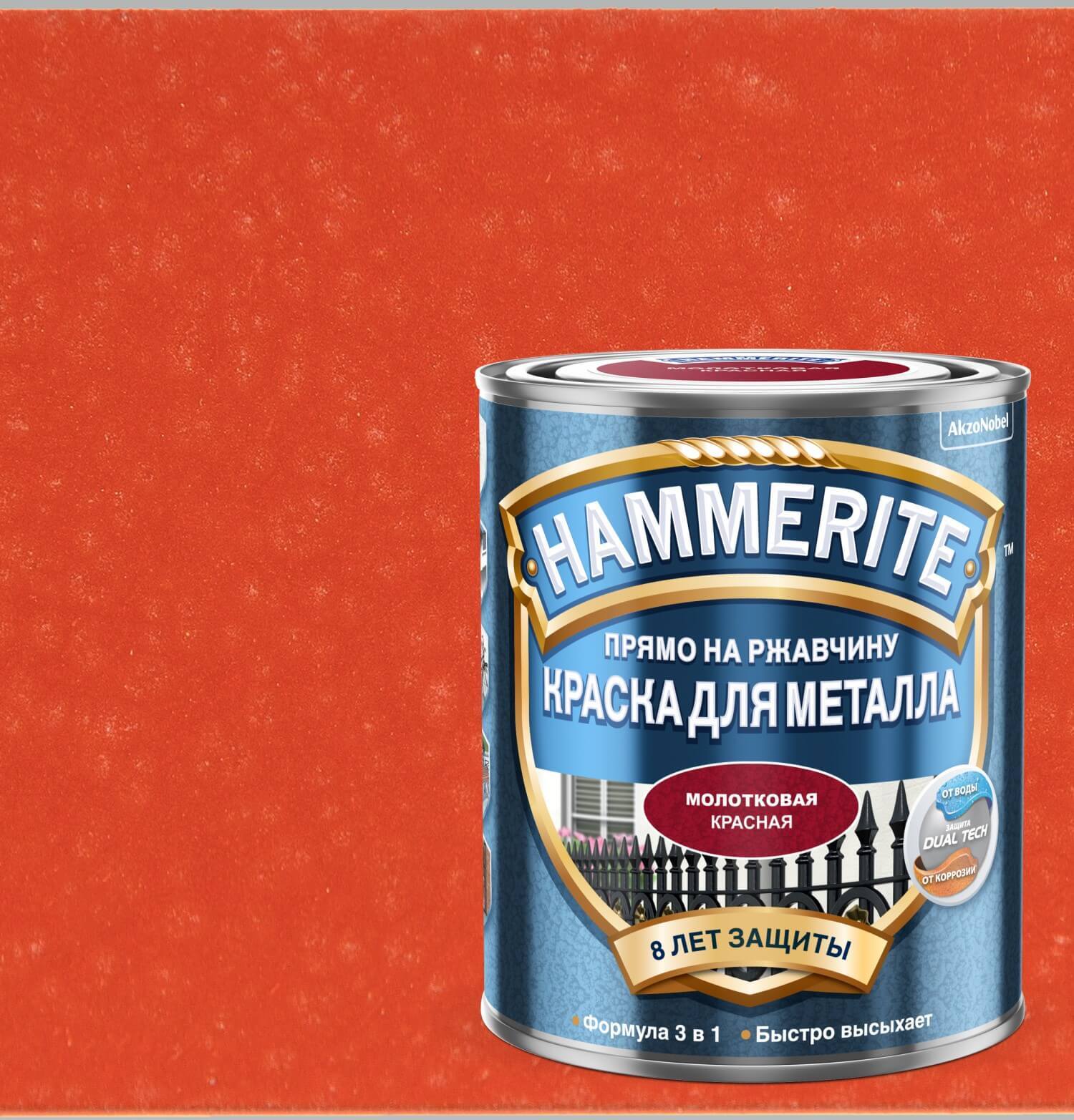 Краска Hammerite по металлу: высококачественные покрытия для борьбы с ржавчиной