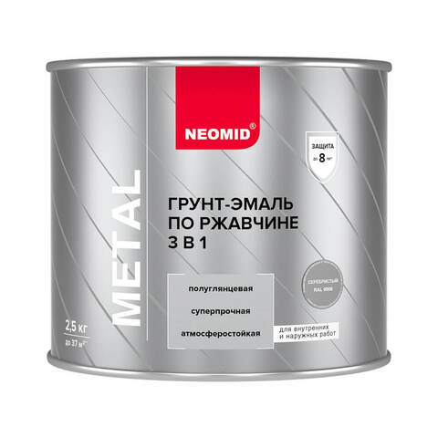 Грунт-эмаль по ржавчине Neomid / Неомид