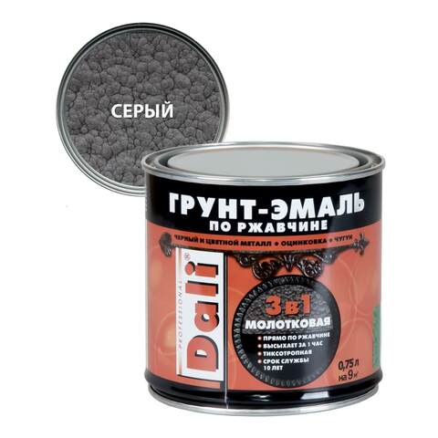 Грунт-эмаль по ржавчине молотковая 3 в 1 Dali / Дали