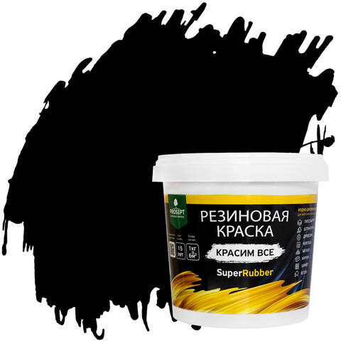 Краска резиновая Prosept Super Rubber / Просепт Супер Раббер