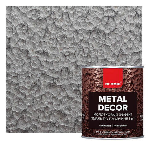 Грунт-эмаль по ржавчине молотковая быстросохнущая Neomid / Неомид