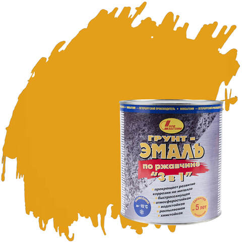 Грунт-эмаль по ржавчине 3 в 1 Новбытхим