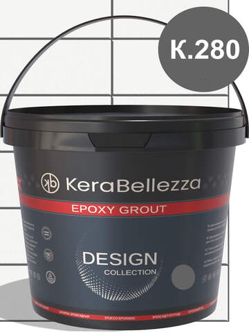 Затирка для плитки двухкомпонентная на эпоксидной основе KeraBellezza Design / Керабеллецца
