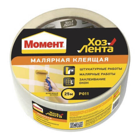 Лента клеящая малярная Момент Хоз Лента