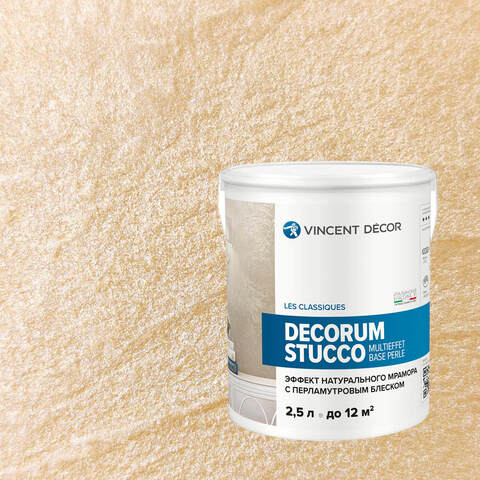 Декоративная штукатурка Vincent Decor Decorum Stucco Multieffet base Perle / Винсент Декор