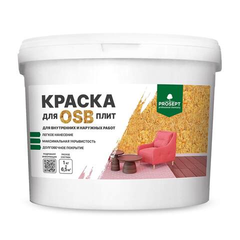 Краска для плит OSB Prosept Super Elastic / Просепт Супер Эластик