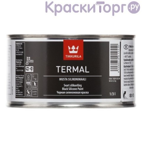 Краска термостойкая, черная Tikkurila Termal / Тиккурила Термаль