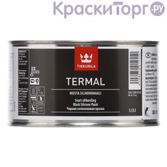 Краска термостойкая, черная Tikkurila Termal / Тиккурила Термаль