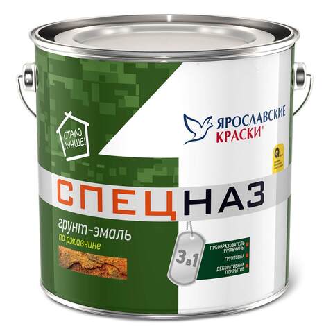 Грунт-эмаль 3 в 1 для металла Ярославские Краски Спецназ