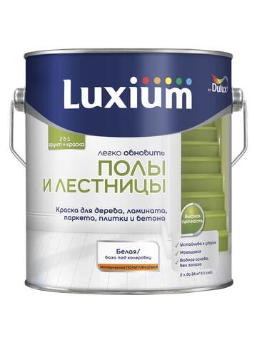 Краска Luxium Полы и Лестницы / Люксиум