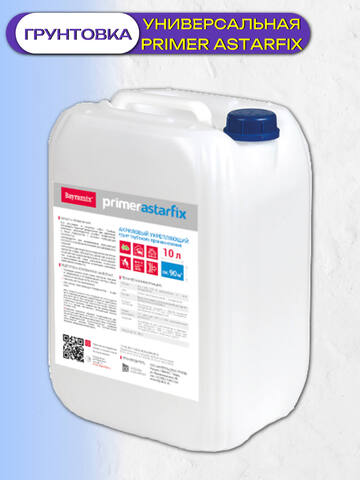 Грунтовка универсальная Bayramix Astarfix / Байрамикс Астарфикс