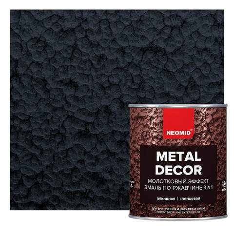 Грунт-эмаль по ржавчине молотковая быстросохнущая Neomid / Неомид