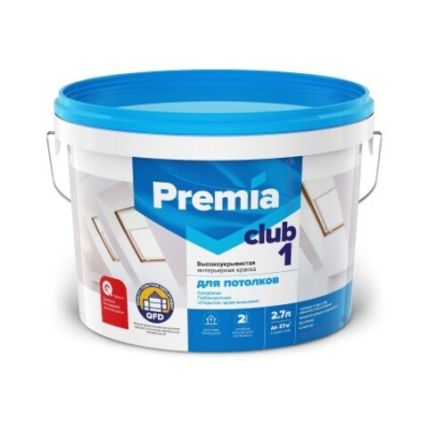 Краска для потолков глубокоматовая Premia Club 1 / Премиа Клаб 1