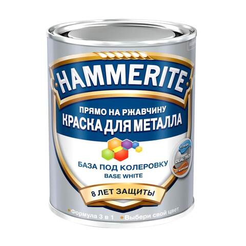 Краска по металлу под колеровку Hammerite / Хаммерайт глянцевая
