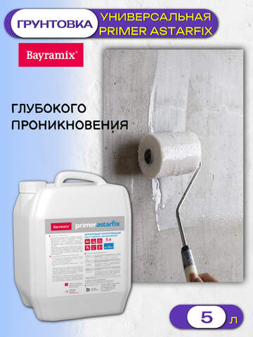 Грунтовка универсальная Bayramix Astarfix / Байрамикс Астарфикс