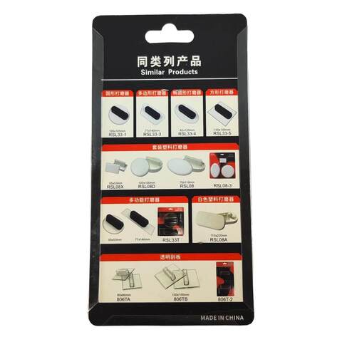 Мини-кельма трапециевидная пластиковая прозрачная STMDecor RSL33-3 / СТМДекор