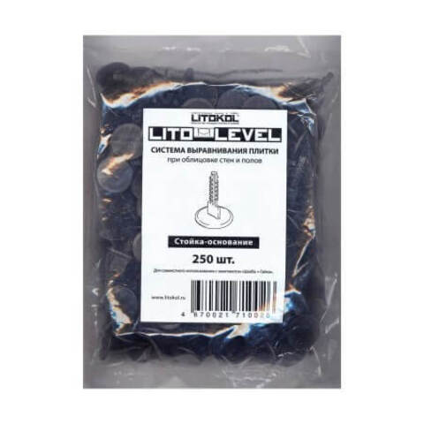 Система выравнивания плитки (стойка-основание) Litokol Litolevel /Литокол Литолевел
